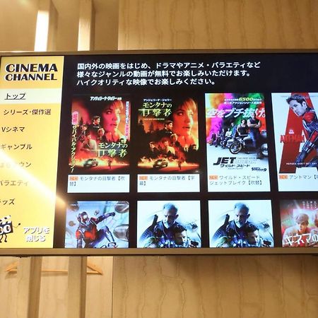 Hotel Charire Kichijoji Musashino Eksteriør bilde