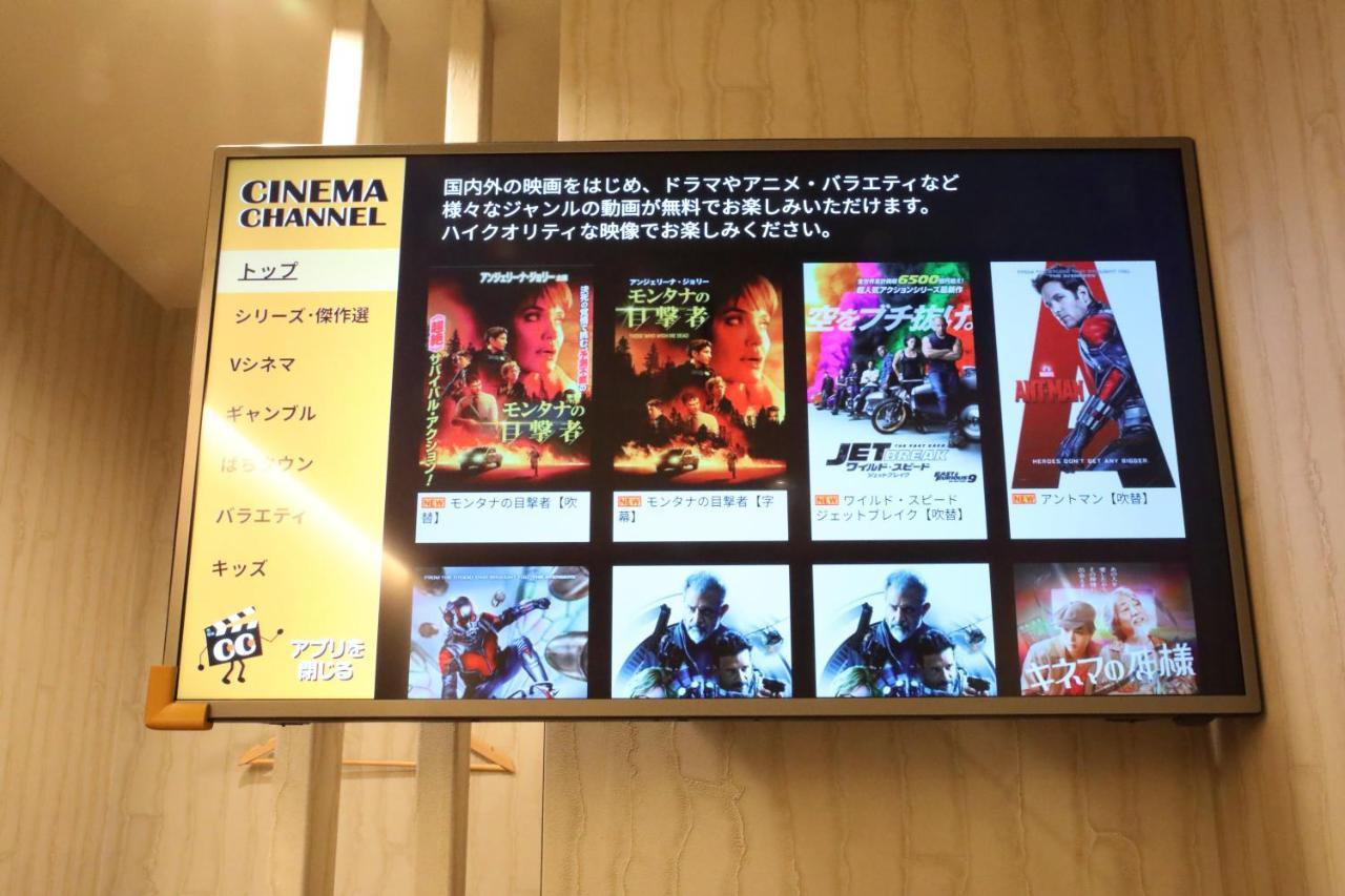 Hotel Charire Kichijoji Musashino Eksteriør bilde