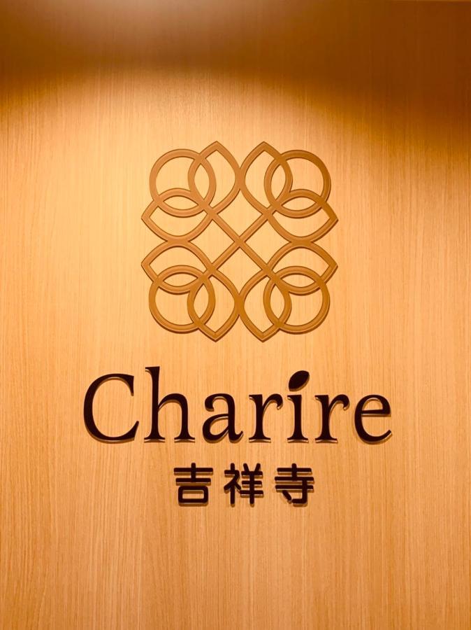 Hotel Charire Kichijoji Musashino Eksteriør bilde